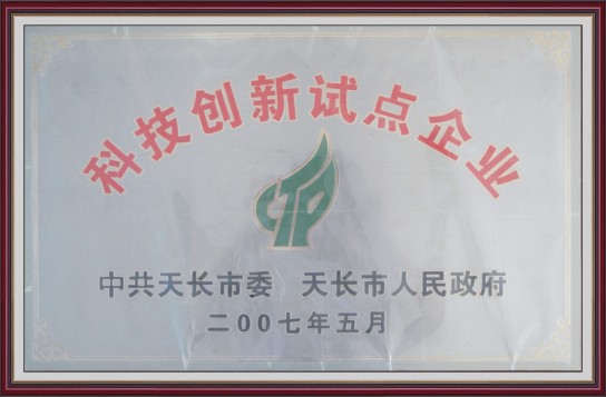 �Ƽ�����ԇ�c��I