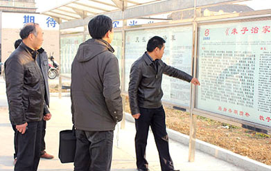 �������k�I�����^��˾�Ļ��L��