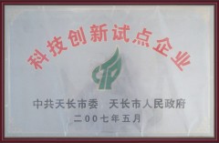 �Ƽ�����ԇ�c��I