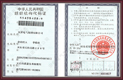 �M���C�����a�C