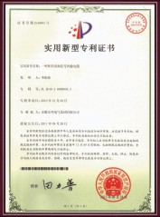 �h��������̖��ݔ��|�������͌����C��